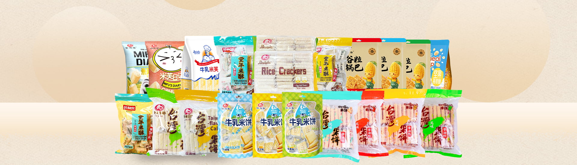 Taiwan-flavored Rice Cake