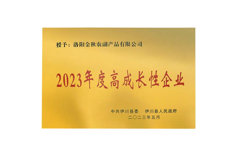 Growth oriented enterprises